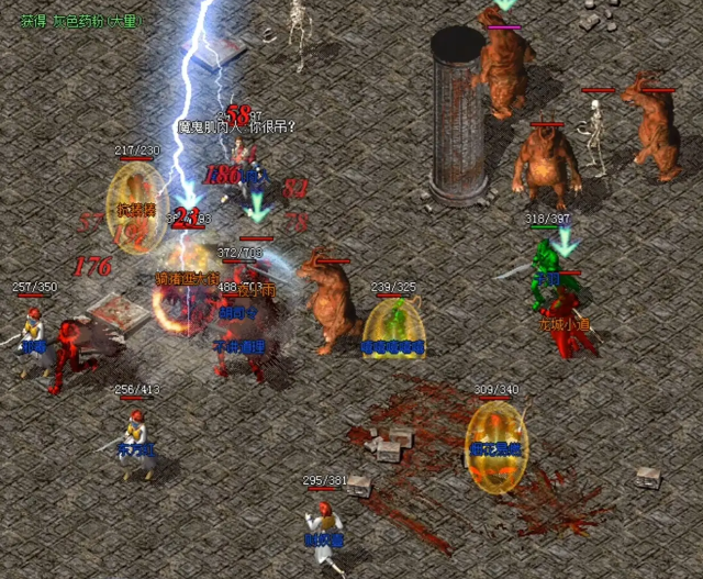 作为老玩家新手优先选法师或道士冰雪环境里清怪效率高 作为老玩家新手优先选法师或道士冰雪环境里清怪效率高