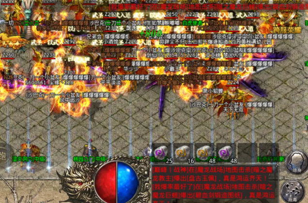 渐渐堆集总有一天你也能手持大极品站在沙巴克城头笑看风云 渐渐堆集总有一天你也能手持大极品站在沙巴克城头笑看风云