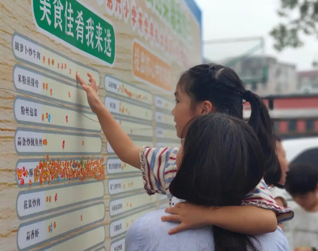 学校打破常规布局的圆形篮球场藏在树林
